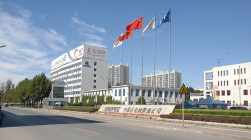 Sinopec Lubricant Company