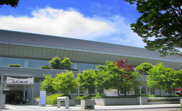 Miyako Messe - Kyoto International Exhibition Hall